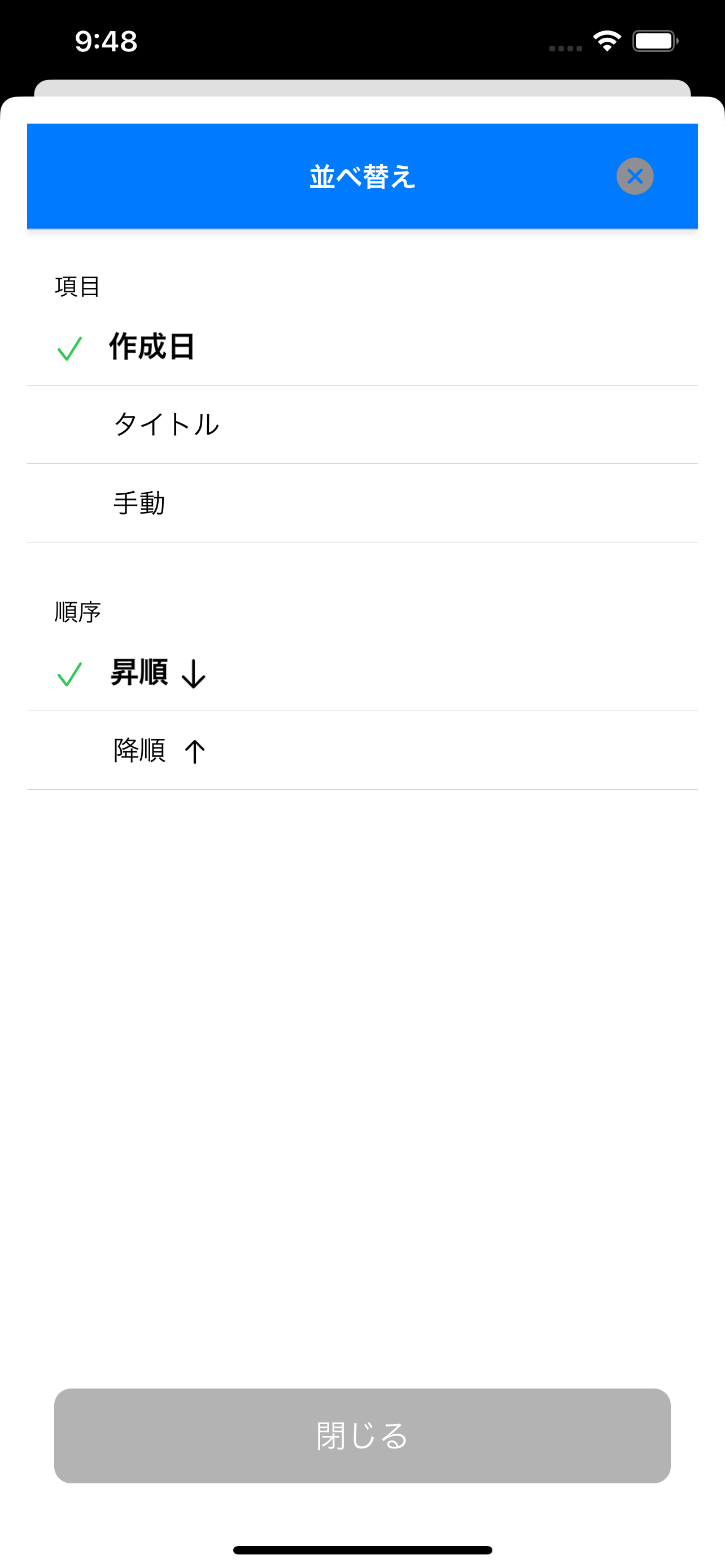 コピペ NEO