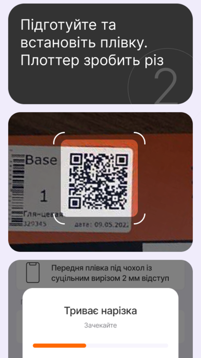 Status Skin Screenshot