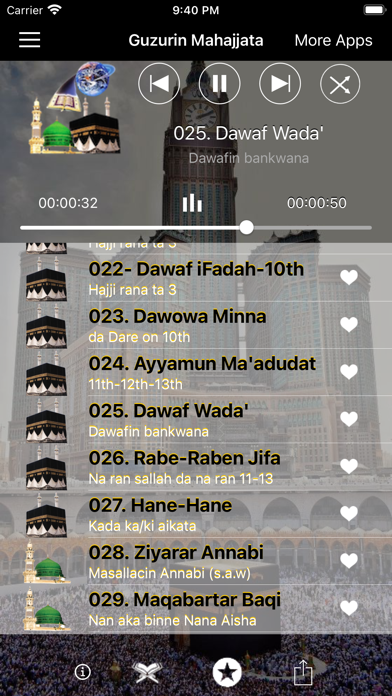 Guzurin Mahajjata Screenshot