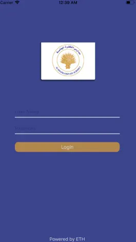 Game screenshot Al Dhafra Private Academy mod apk