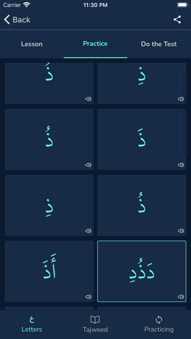 mSufara Screenshot