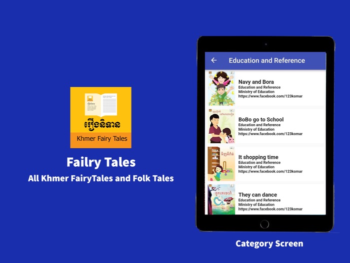 Khmer Fairy Tales eBooks