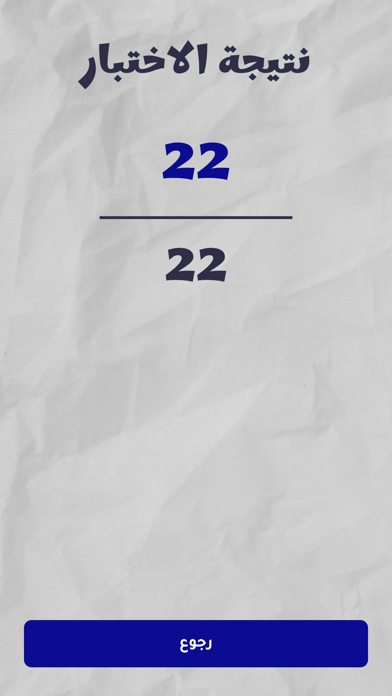 مركز الجرايحي Screenshot
