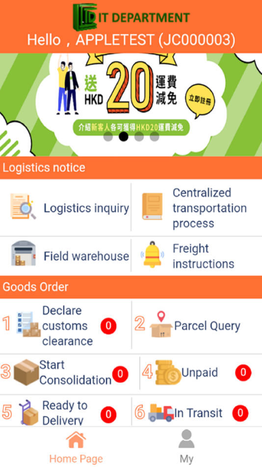 #2. ITCTS (iOS) 来自: 晨超 吴