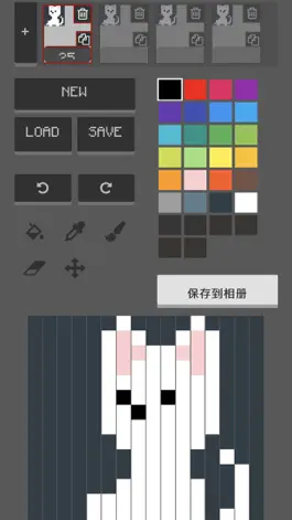 Game screenshot 像素动画 mod apk