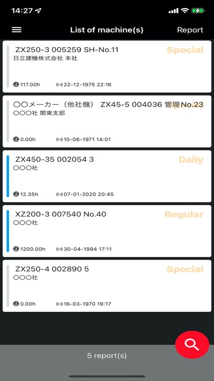 ConSite Pocket screenshot-6