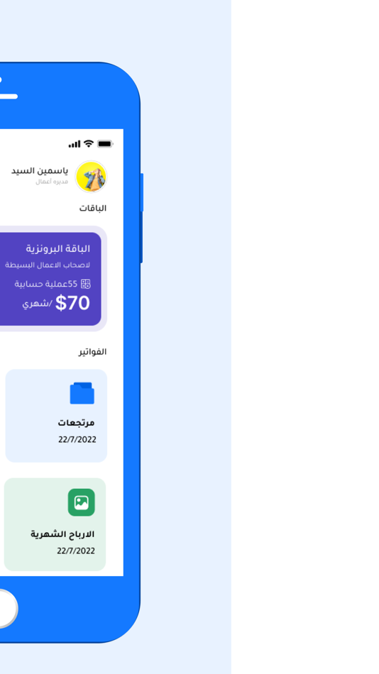 #4. TASC (iOS) 由: SOFTERA YAZILIM TEKNOLOJI VE TICARET LIMITED SIRKETI