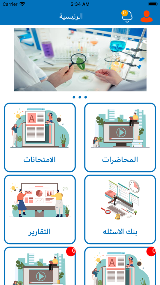 #9. عمرو رمضان (iOS) 由: amr ellawaty