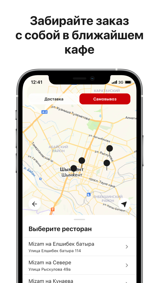 #5. Mizam (iOS) 由: Starter Apps