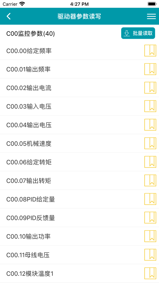 #2. VC.WIFI (iOS) 来自: 苏州伟创电气科技股份有限公司