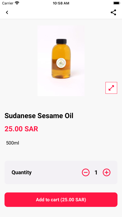 معصرة سمسم و زيت Screenshot