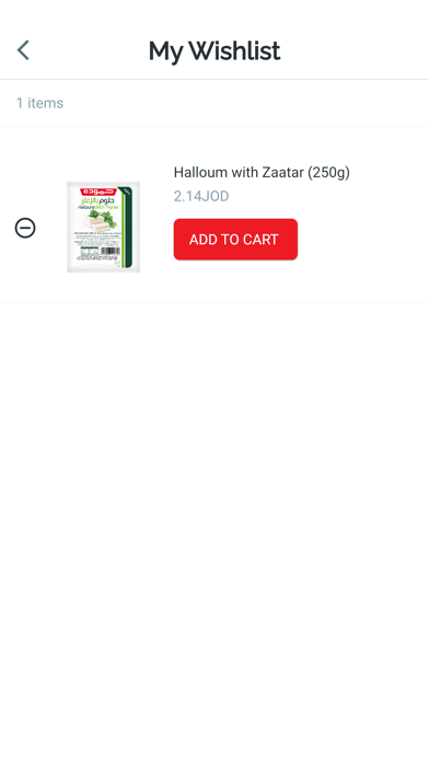 Hammoudeh Dairy Screenshot
