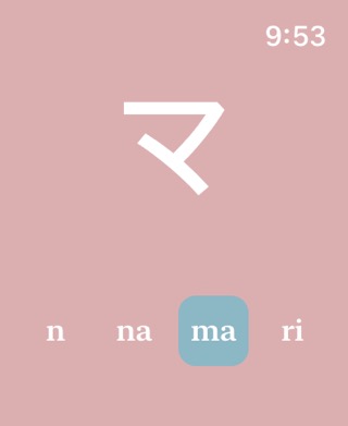 Katakana Lettersのおすすめ画像3