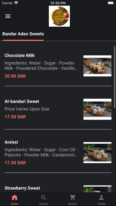 حلويات بندر عدن Screenshot