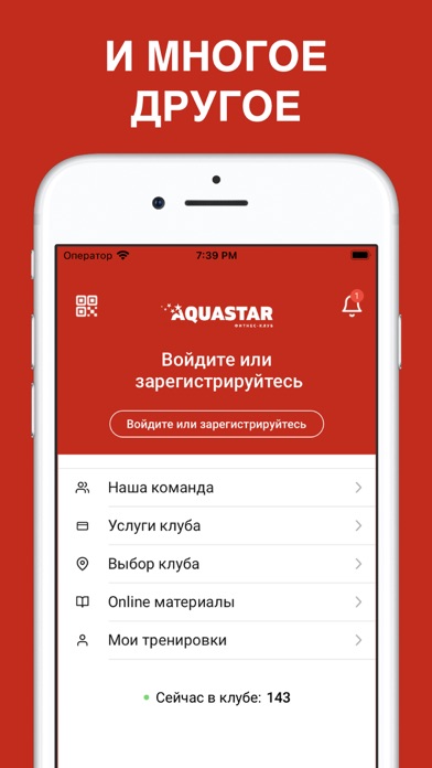 AQUASTAR Screenshot
