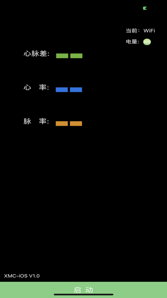 心率脉率仪 (iOS) Podle: 心韵恒安医疗科技(北京)有限公司