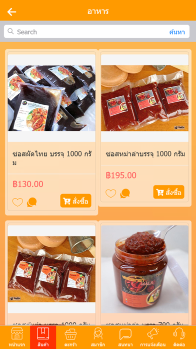 KS Online Shopping Screenshot