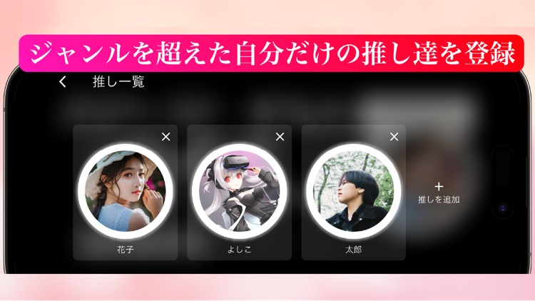 FanClock: Time with Your Bias