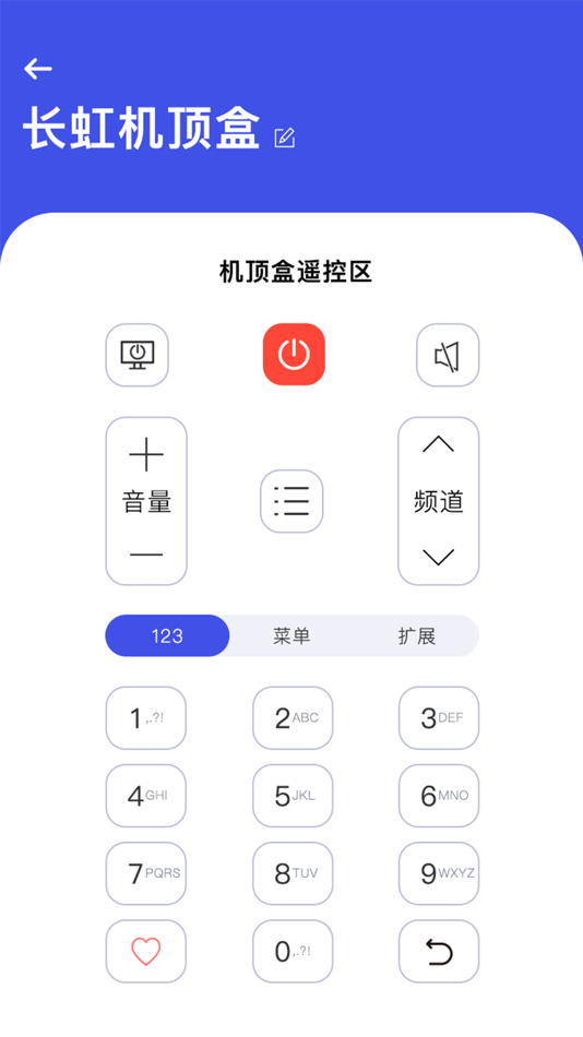 #7. 万能空调遥控 (iOS) بواسطة: 孟友 胡