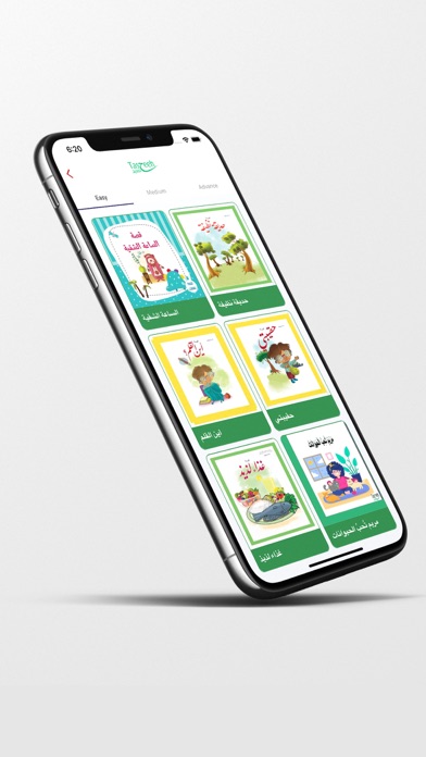 Tasheeh Screenshot