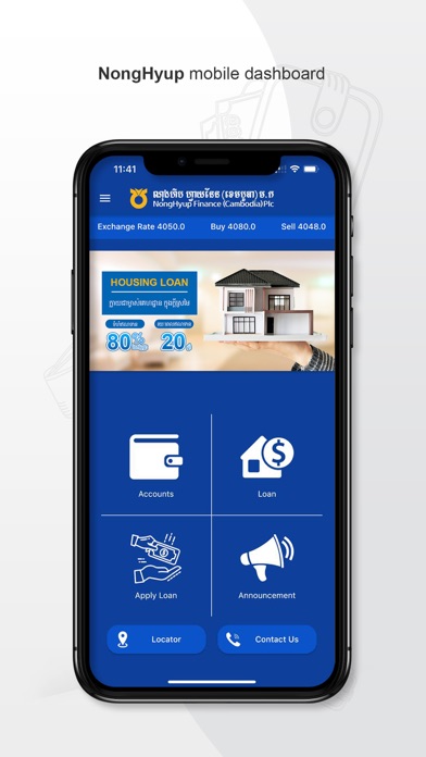 NH Finance Screenshot