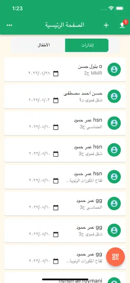 Game screenshot MERA Pro mod apk