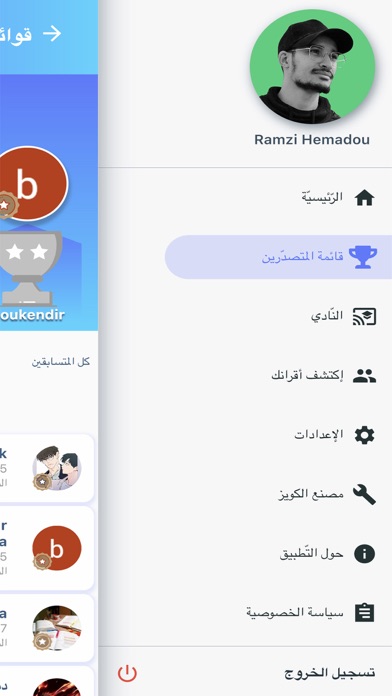CLOC Screenshot