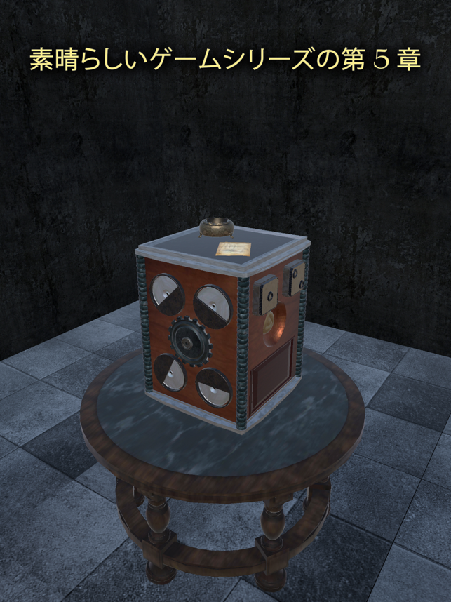 ‎Mystery Box 5: Elements スクリーンショット