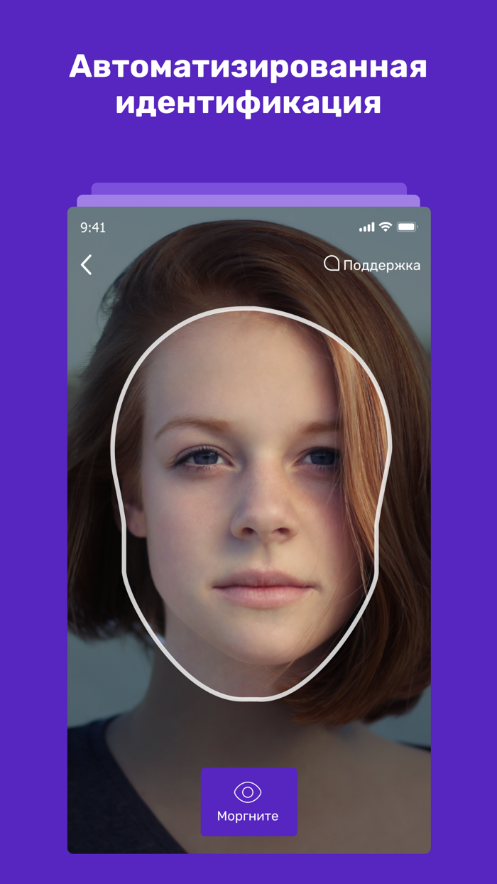 ГородМобайл