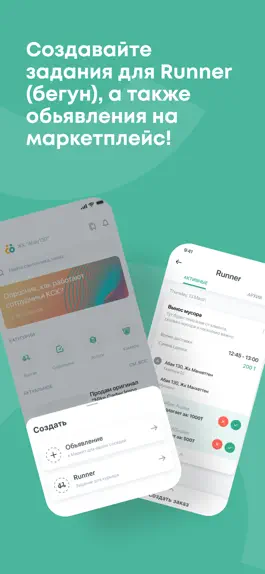 Game screenshot Sosedi Kazakhstan apk