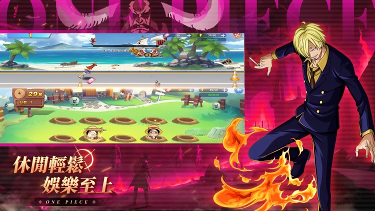 海賊王: 五檔全開 screenshot-4