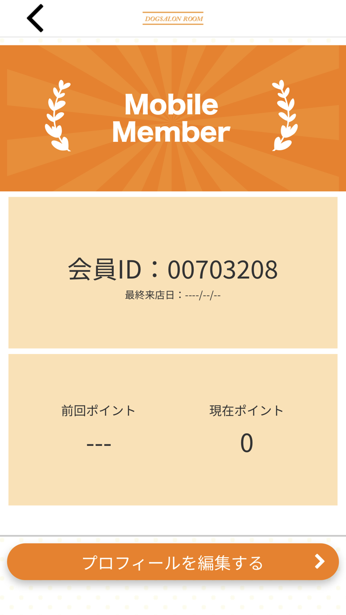 DOGSALON ROOM　公式アプリ