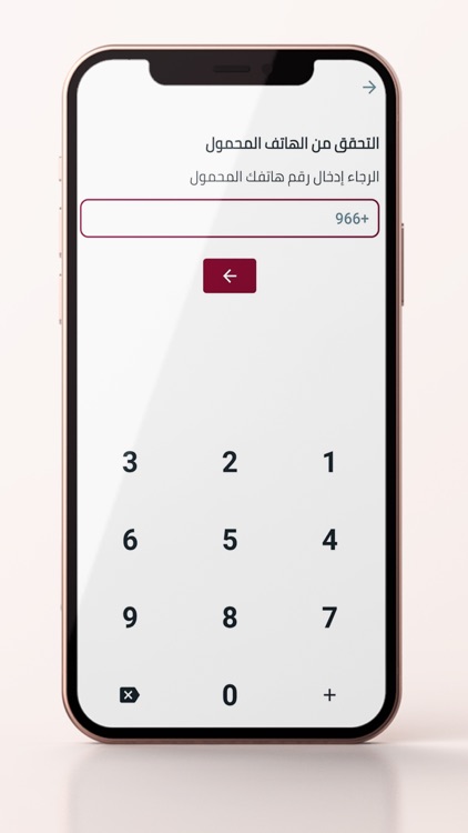 أنفاسك عطر screenshot-5