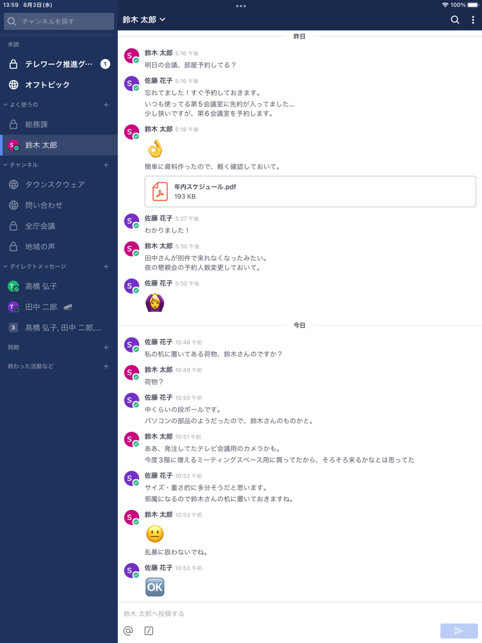 公開羅針盤V4.1