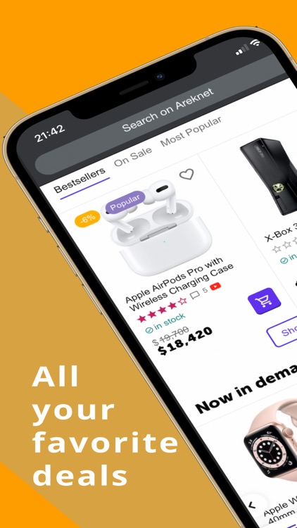 Areknet Customer: South Africa