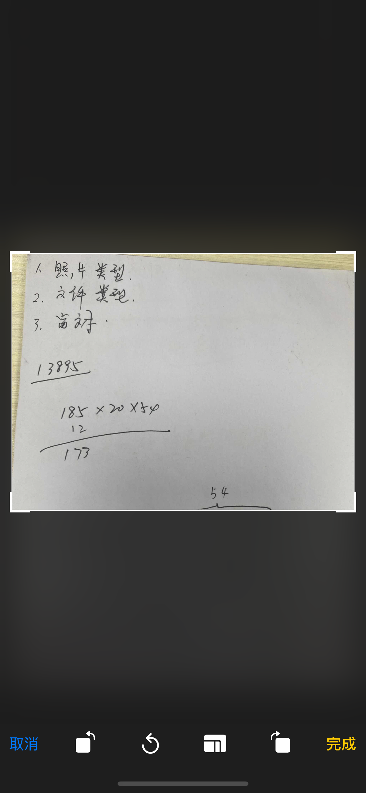 OUC考试助手