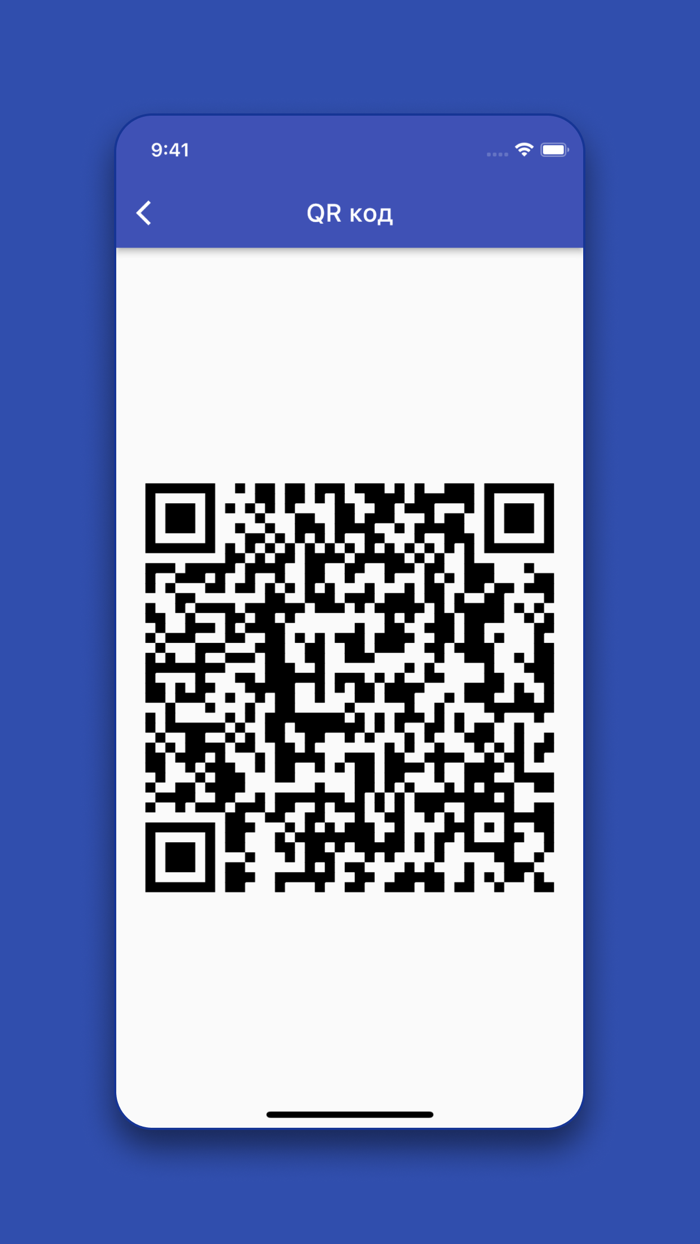 SmartNation Balabaqsha