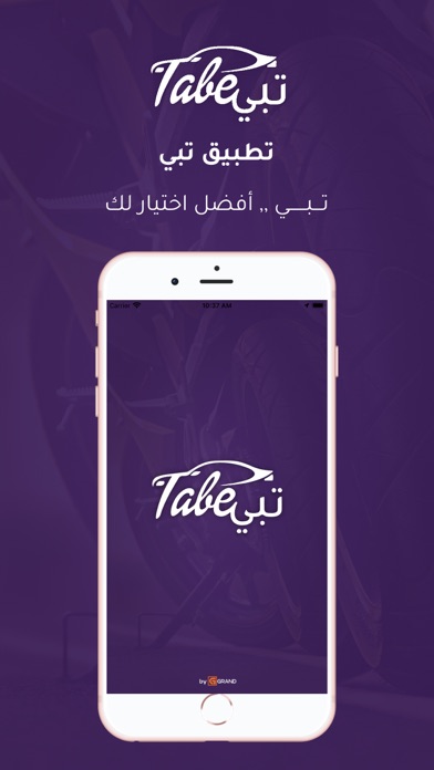 Tabe Screenshot