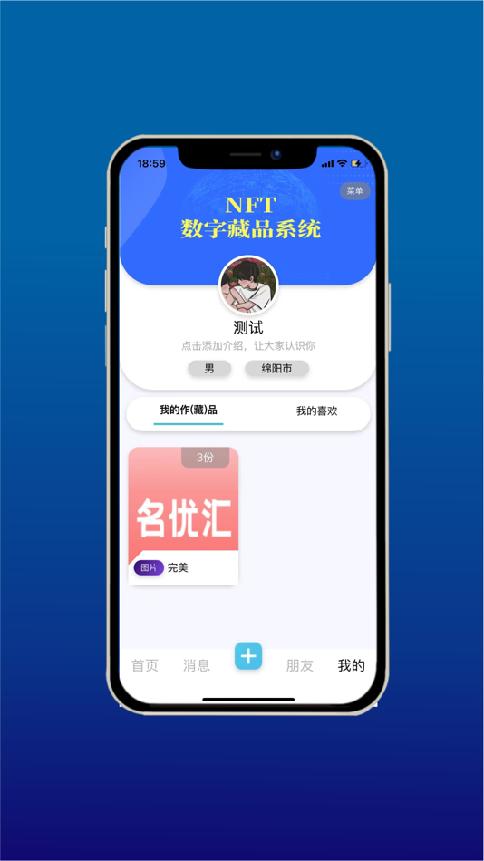 #2. 人猿星球 (iOS) Podle: Sichuan Shijin Technology Co., Ltd.