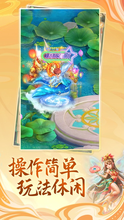 幻灵修仙传-异界仙缘