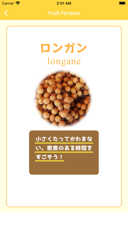 #5. Langue Japonaise -base- (iOS) 来自: SHINGO MATSUO