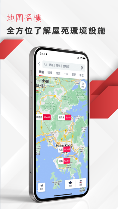 Screenshot #3 pour 中原地產 Centaline Property