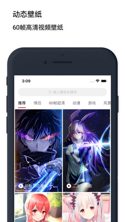 红柚壁纸-高清壁纸美图