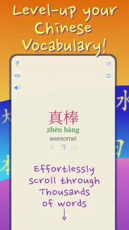 Game screenshot Learn Chinese Words HSK mod apk