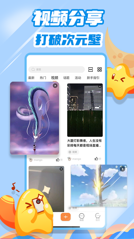 #4. 饭饭都市 (iOS) 由: 饭饭都市