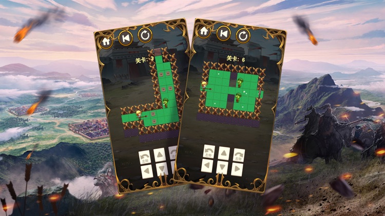 三国群英单机版 screenshot-4