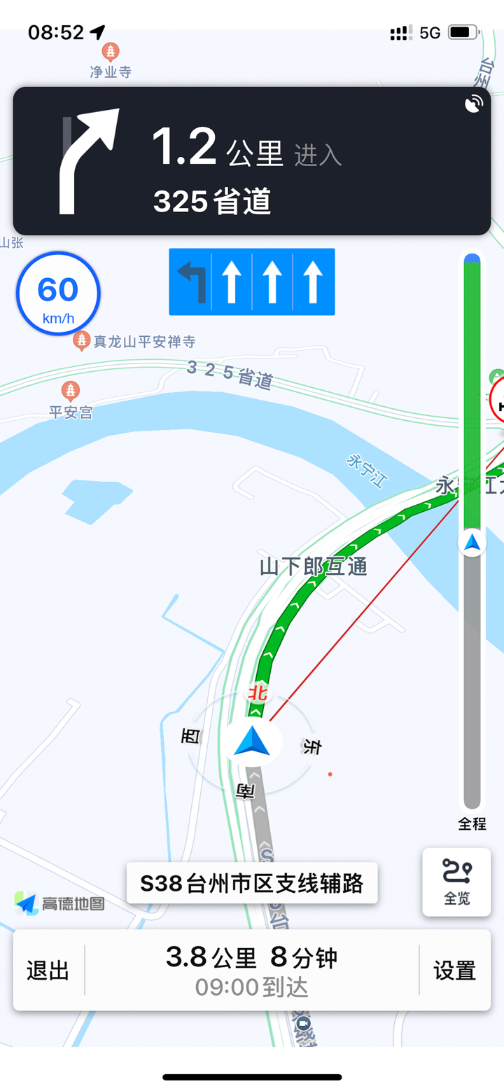 摩联帮 screenshot 1