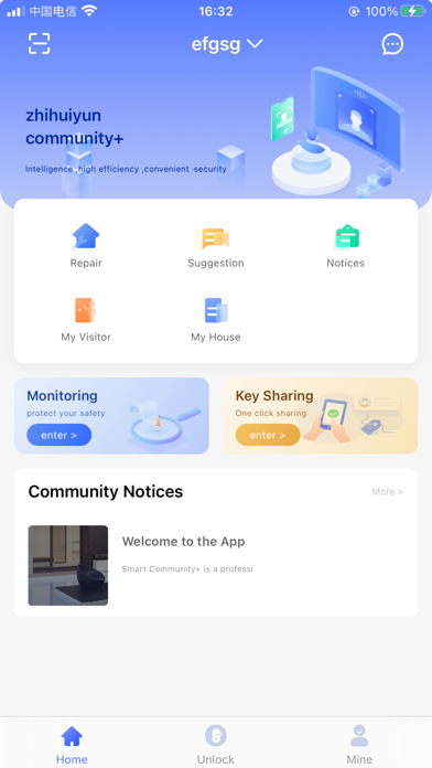 Smart Doorphone Screenshot