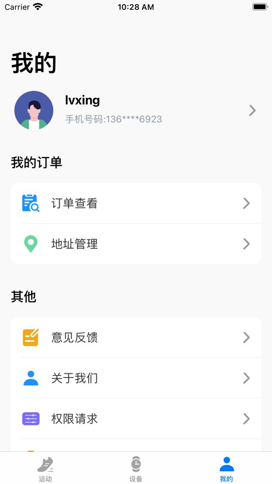 #3. 云蜂智联 (iOS) Podle: Zhongshan Xiangshan Automobile Rental Co., Ltd.