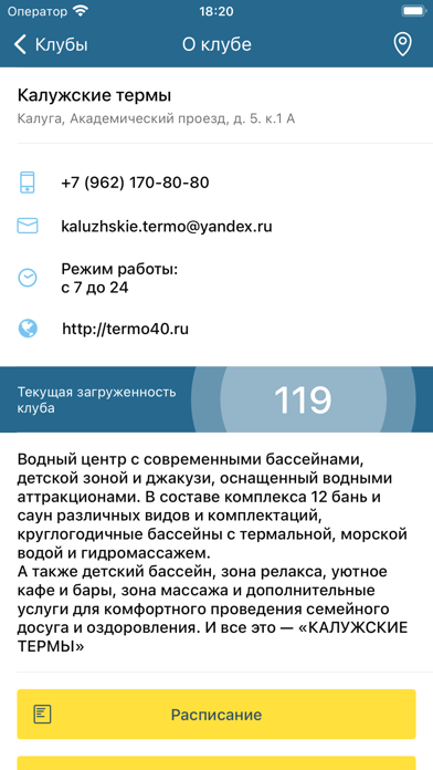 Termo40 Screenshot